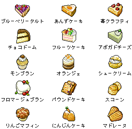 ケーキアイコン2