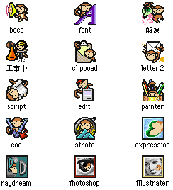 おさるさちアイコン3