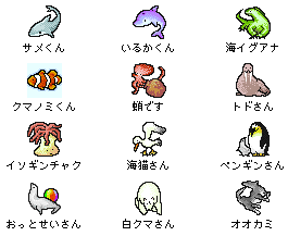 動物アイコン2